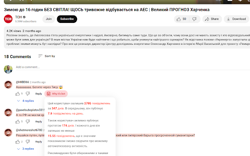 YouTube Bot Detector from Chrome web store to be run with OffiDocs Chromium online YouTube Bot Detector from Chrome web store to be run with OffiDocs Chromium online