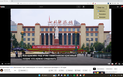 YouTube Caption Definer from Chrome web store to be run with OffiDocs Chromium online YouTube Caption Definer from Chrome web store to be run with OffiDocs Chromium online