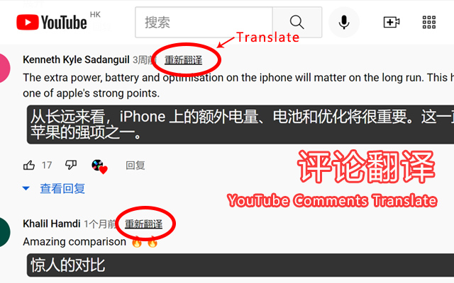 YouTube Comment Translator from Chrome web store to be run with OffiDocs Chromium online YouTube Comment Translator from Chrome web store to be run with OffiDocs Chromium online