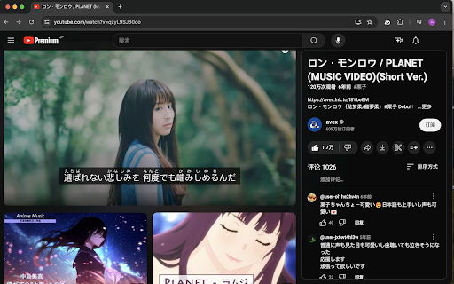YouTube Kana from Chrome web store to be run with OffiDocs Chromium online YouTube Kana from Chrome web store to be run with OffiDocs Chromium online