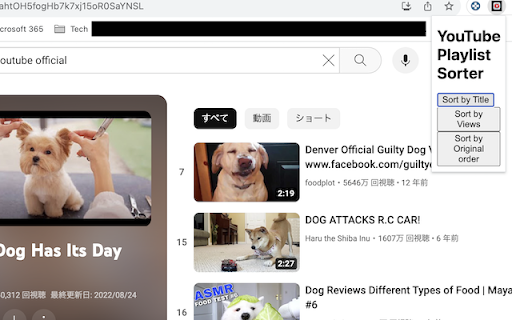 YouTube Playlist Sorter from Chrome web store to be run with OffiDocs Chromium online YouTube Playlist Sorter from Chrome web store to be run with OffiDocs Chromium online