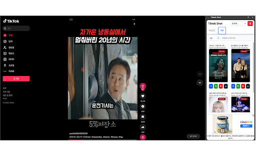 Youtube Shot from Chrome web store to be run with OffiDocs Chromium online Youtube Shot from Chrome web store to be run with OffiDocs Chromium online