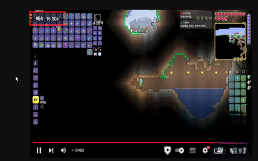 YouTube speed from Chrome web store to be run with OffiDocs Chromium online YouTube speed from Chrome web store to be run with OffiDocs Chromium online