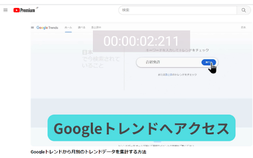 YoutubeTimeShow from Chrome web store to be run with OffiDocs Chromium online YoutubeTimeShow from Chrome web store to be run with OffiDocs Chromium online