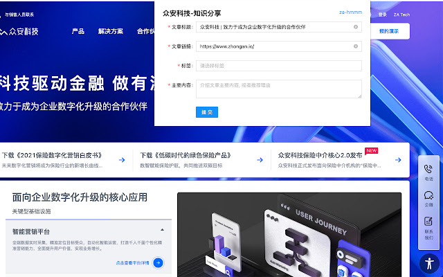 zakj fe share from Chrome web store to be run with OffiDocs Chromium online zakj fe share from Chrome web store to be run with OffiDocs Chromium online
