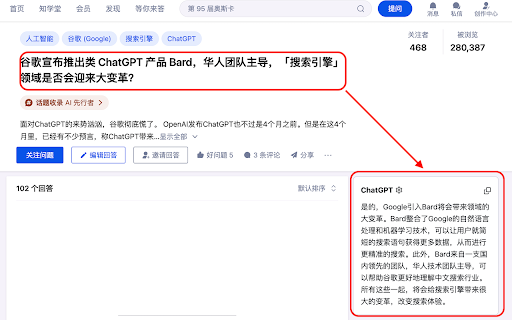 zhihu + ChatGPT from Chrome web store to be run with OffiDocs Chromium online zhihu + ChatGPT from Chrome web store to be run with OffiDocs Chromium online