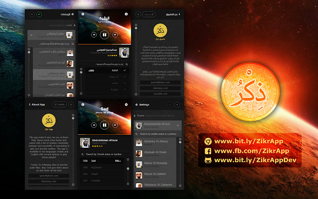 Zikr from Chrome web store to be run with OffiDocs Chromium online Zikr from Chrome web store to be run with OffiDocs Chromium online