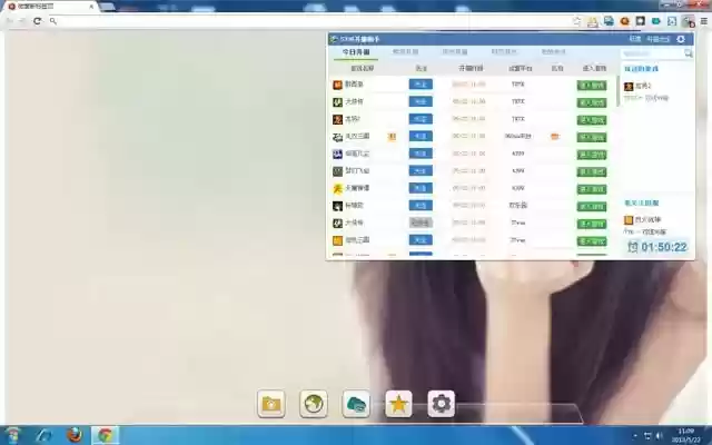 5336网页游戏助手(APP) from Chrome web store to be run with OffiDocs Chromium online 5336网页游戏助手(APP) from Chrome web store to be run with OffiDocs Chromium online