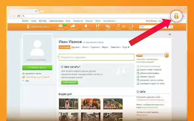Access to Odnoklassniki from Chrome web store to be run with OffiDocs Chromium online Access to Odnoklassniki from Chrome web store to be run with OffiDocs Chromium online