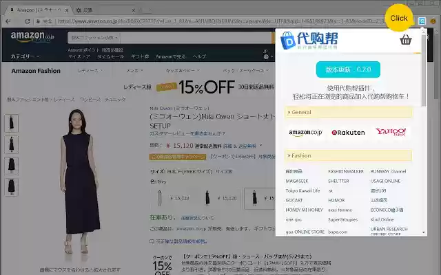 Add to DGB from Chrome web store to be run with OffiDocs Chromium online Add to DGB from Chrome web store to be run with OffiDocs Chromium online