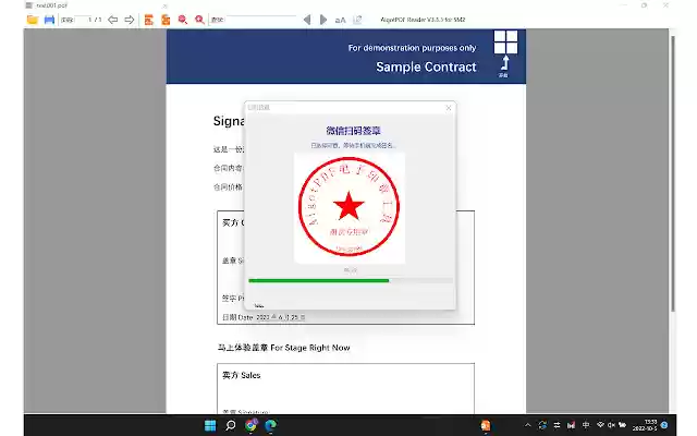 AigotPDF 电子印章 from Chrome web store to be run with OffiDocs Chromium online AigotPDF 电子印章 from Chrome web store to be run with OffiDocs Chromium online