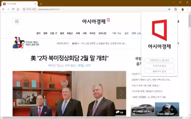AKAgent for Chrome from Chrome web store to be run with OffiDocs Chromium online AKAgent for Chrome from Chrome web store to be run with OffiDocs Chromium online