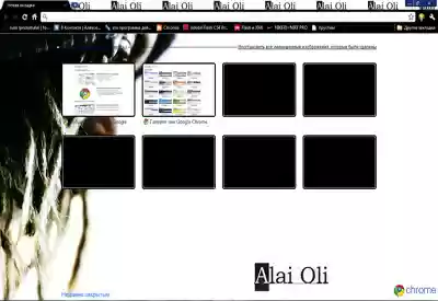 alai oli theme from Chrome web store to be run with OffiDocs Chromium online alai oli theme from Chrome web store to be run with OffiDocs Chromium online