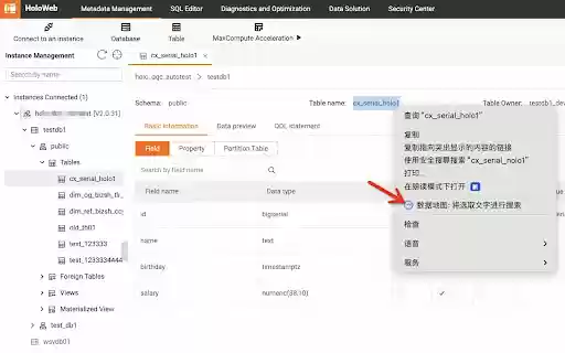 Alibaba Cloud Data Map Search from Chrome web store to be run with OffiDocs Chromium online Alibaba Cloud Data Map Search from Chrome web store to be run with OffiDocs Chromium online