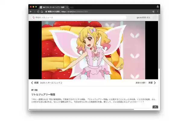 Anitele Plugin from Chrome web store to be run with OffiDocs Chromium online Anitele Plugin from Chrome web store to be run with OffiDocs Chromium online