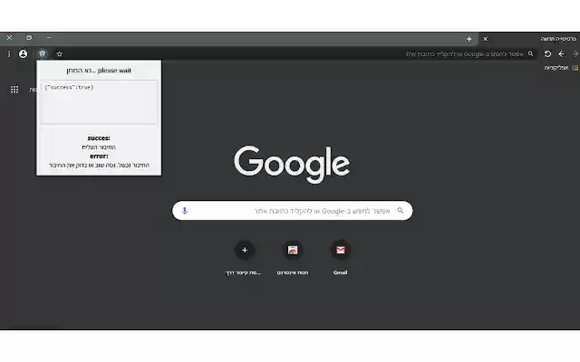 anywhere 1 click from Chrome web store to be run with OffiDocs Chromium online anywhere 1 click from Chrome web store to be run with OffiDocs Chromium online