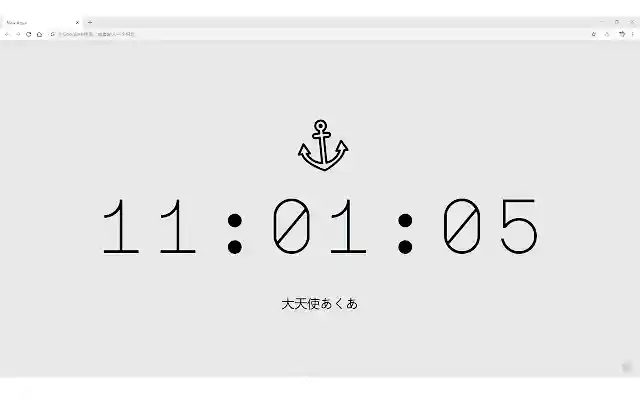 Aqua Time from Chrome web store to be run with OffiDocs Chromium online Aqua Time from Chrome web store to be run with OffiDocs Chromium online