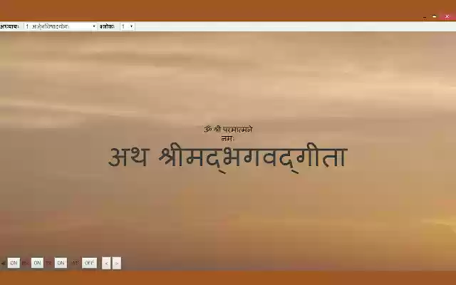 Bhagavad Gita from Chrome web store to be run with OffiDocs Chromium online Bhagavad Gita from Chrome web store to be run with OffiDocs Chromium online