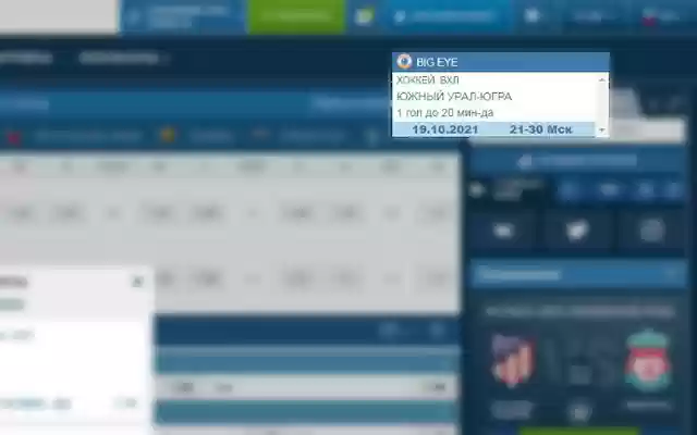 BIG EYE from Chrome web store to be run with OffiDocs Chromium online BIG EYE from Chrome web store to be run with OffiDocs Chromium online