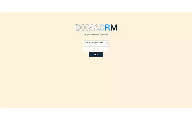 BOMACRM from Chrome web store to be run with OffiDocs Chromium online BOMACRM from Chrome web store to be run with OffiDocs Chromium online