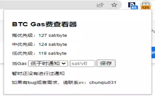 BTC Gas Fee Checker from Chrome web store to be run with OffiDocs Chromium online BTC Gas Fee Checker from Chrome web store to be run with OffiDocs Chromium online