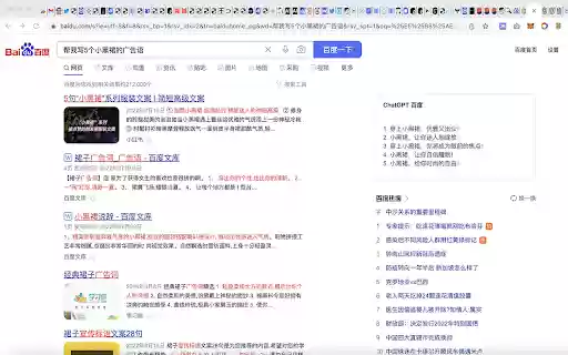 ChatGPT Google, Bing, Baidu, More from Chrome web store to be run with OffiDocs Chromium online ChatGPT Google, Bing, Baidu, More from Chrome web store to be run with OffiDocs Chromium online