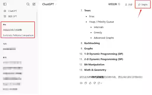 ChatGPT Pin from Chrome web store to be run with OffiDocs Chromium online ChatGPT Pin from Chrome web store to be run with OffiDocs Chromium online
