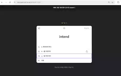 ClassCard Auto from Chrome web store to be run with OffiDocs Chromium online ClassCard Auto from Chrome web store to be run with OffiDocs Chromium online