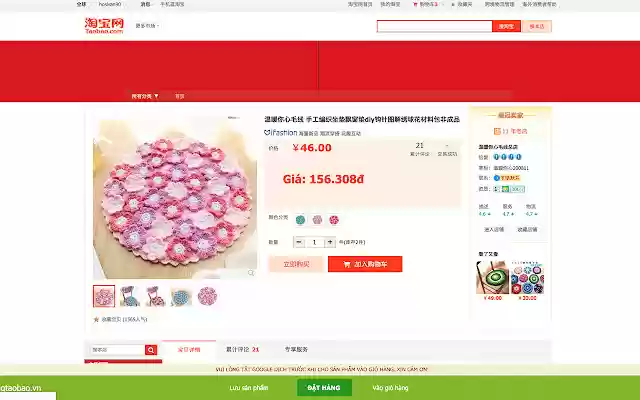 Công Cụ Đặt Hàng của orderhangtaobao.vn from Chrome web store to be run with OffiDocs Chromium online Công Cụ Đặt Hàng của orderhangtaobao.vn from Chrome web store to be run with OffiDocs Chromium online
