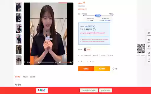CÔNG CỤ ĐẶT HÀNG CBAY LOGISTICS from Chrome web store to be run with OffiDocs Chromium online CÔNG CỤ ĐẶT HÀNG CBAY LOGISTICS from Chrome web store to be run with OffiDocs Chromium online
