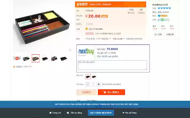 Công cụ đặt hàng Nextbuy from Chrome web store to be run with OffiDocs Chromium online Công cụ đặt hàng Nextbuy from Chrome web store to be run with OffiDocs Chromium online
