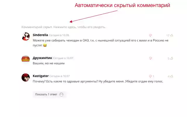 Comment Filter BY from Chrome web store to be run with OffiDocs Chromium online Comment Filter BY from Chrome web store to be run with OffiDocs Chromium online