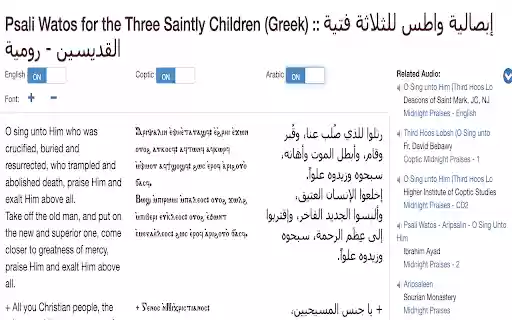 Coptic Font Converter from Chrome web store to be run with OffiDocs Chromium online Coptic Font Converter from Chrome web store to be run with OffiDocs Chromium online