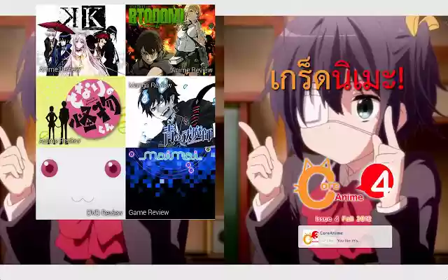 CoreAnime 4 from Chrome web store to be run with OffiDocs Chromium online CoreAnime 4 from Chrome web store to be run with OffiDocs Chromium online
