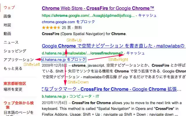 CrossFire for Google Chrome™ from Chrome web store to be run with OffiDocs Chromium online CrossFire for Google Chrome™ from Chrome web store to be run with OffiDocs Chromium online