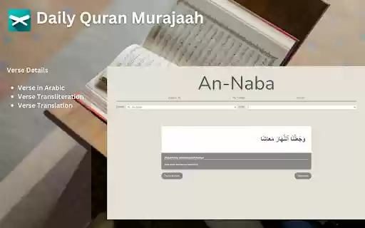 Daily Quran Murojaah from Chrome web store to be run with OffiDocs Chromium online Daily Quran Murojaah from Chrome web store to be run with OffiDocs Chromium online