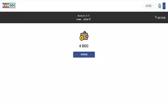DDC Vault from Chrome web store to be run with OffiDocs Chromium online DDC Vault from Chrome web store to be run with OffiDocs Chromium online