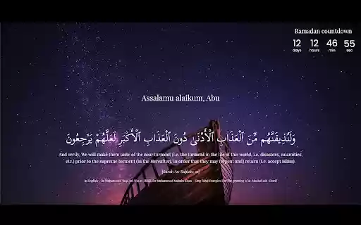 Dhikra from Chrome web store to be run with OffiDocs Chromium online Dhikra from Chrome web store to be run with OffiDocs Chromium online