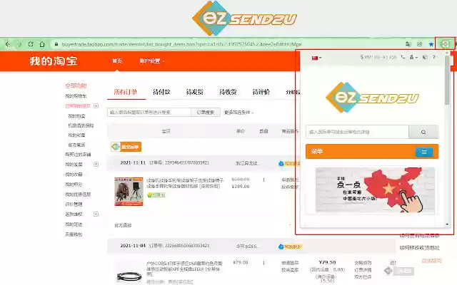 EZsend2u from Chrome web store to be run with OffiDocs Chromium online EZsend2u from Chrome web store to be run with OffiDocs Chromium online