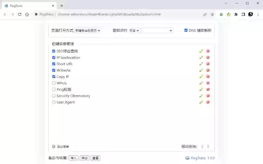 Flag Trace from Chrome web store to be run with OffiDocs Chromium online Flag Trace from Chrome web store to be run with OffiDocs Chromium online