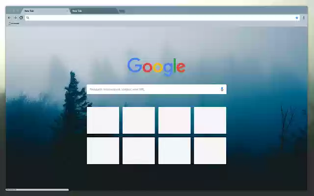 fog from Chrome web store to be run with OffiDocs Chromium online fog from Chrome web store to be run with OffiDocs Chromium online