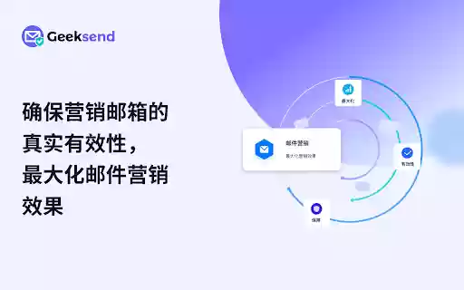Geeksend Email Verifier from Chrome web store to be run with OffiDocs Chromium online Geeksend Email Verifier from Chrome web store to be run with OffiDocs Chromium online