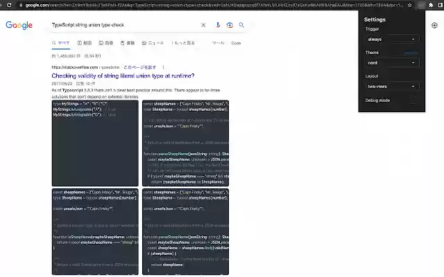 Google Search Code Viewer from Chrome web store to be run with OffiDocs Chromium online Google Search Code Viewer from Chrome web store to be run with OffiDocs Chromium online