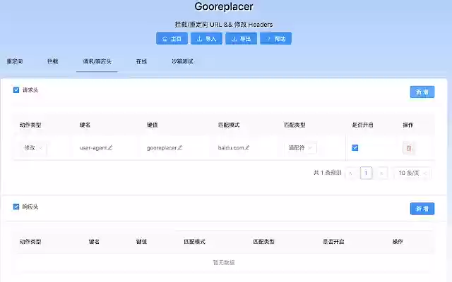 Gooreplacer from Chrome web store to be run with OffiDocs Chromium online Gooreplacer from Chrome web store to be run with OffiDocs Chromium online