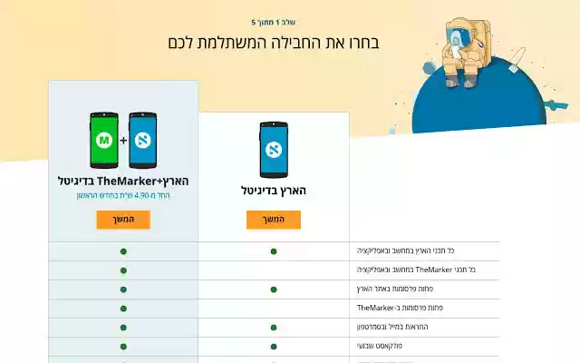 Harpagon from Chrome web store to be run with OffiDocs Chromium online Harpagon from Chrome web store to be run with OffiDocs Chromium online