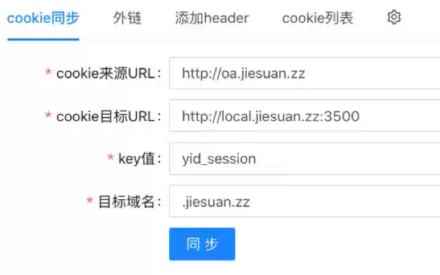 header cookie qrCode caseRecording from Chrome web store to be run with OffiDocs Chromium online header cookie qrCode caseRecording from Chrome web store to be run with OffiDocs Chromium online