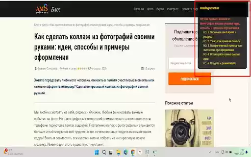 Heading Structure Viewer from Chrome web store to be run with OffiDocs Chromium online Heading Structure Viewer from Chrome web store to be run with OffiDocs Chromium online