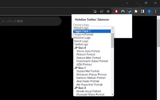 Hololive Twitter Takeover from Chrome web store to be run with OffiDocs Chromium online Hololive Twitter Takeover from Chrome web store to be run with OffiDocs Chromium online