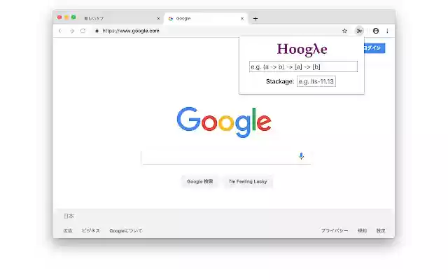 Hoogle Easy Searcher from Chrome web store to be run with OffiDocs Chromium online Hoogle Easy Searcher from Chrome web store to be run with OffiDocs Chromium online