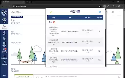 iCampus Check V2 from Chrome web store to be run with OffiDocs Chromium online iCampus Check V2 from Chrome web store to be run with OffiDocs Chromium online